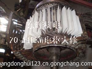 专业维修ZQ-11B直流电机_电工电气_世界工厂网