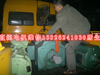 直流电机维修直流电机保养通常需要检查的项目_机械设备用电动机_世界工厂网