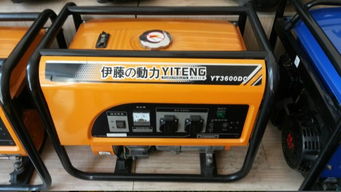 供应yt3600dc工地备用发电机