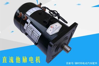 直流串励与他励电机故障判断与正确使用
