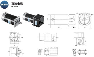 200w104mm法兰直流减速电机