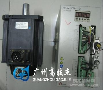 【供应VLASV-070P3-RX带电机一套】 -易龙商务网