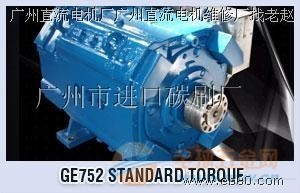 广州直流电机维修服务详解